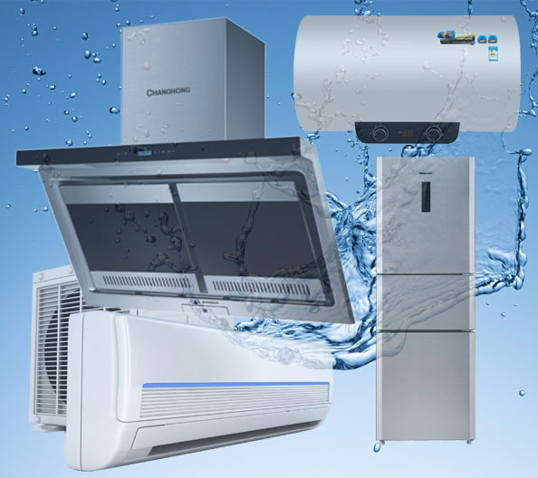 北京家電清洗電話預約